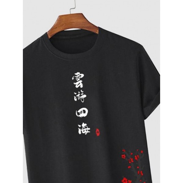 Chinese Characters Plum Blossom Printed Casual T-shirt